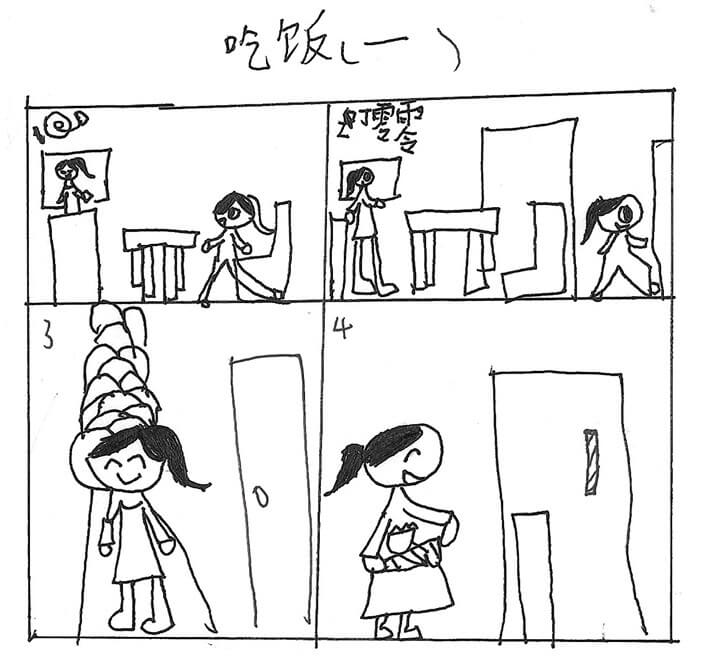 我的手绘漫画：学校吃饭、面馆吃饭、弟弟上厕所、害羞02